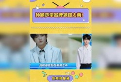 娱乐热点新闻爆料文案,最新热点事件揭秘