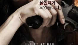 何种谋杀 在线观看,一场惊心动魄的悬疑追凶之旅