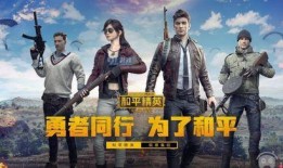 和平精英ss56赛季最新爆料,全新爆料揭秘，战火再燃，激情升级！