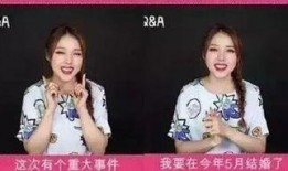 美妆博主爆料家事视频,独家视频爆料幕后真相