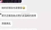 安溪网红爆料事件视频,揭秘背后真相