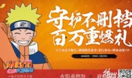 火影最新重磅爆料是什么,神秘忍者身份揭晓，剧情走向再掀波澜！