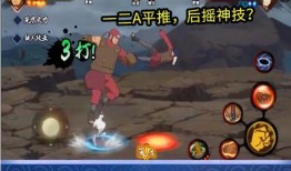 官方最新忍者爆料视频