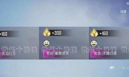 吃鸡军需转盘最新爆料,神秘军需等你解锁，战力飙升一触即发！