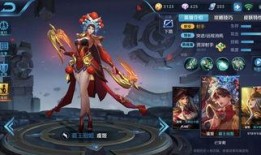 王者皮肤爆料最新冬皇